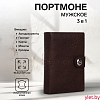 Портмоне мужское "Бруклин" на магните, 3 в 1, для купюр, автодокументов и паспорта, цвет коричневый