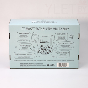 MilotaBox "Lama Box" Милотабокс