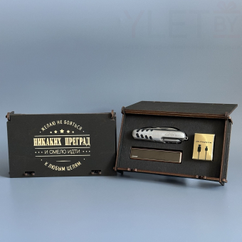 Подарочный набор " Никаких преград "  (мультитул, USB зажигалка Ciger, зарядный кабель)