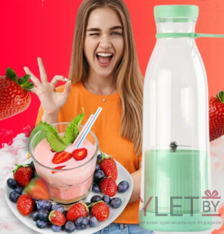 Бутылка блендер 420 мл Зеленая