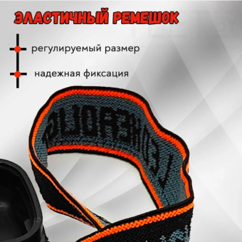 Фонарь налобный RK-213
