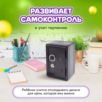 Копилка сейф с ключом черный металлический
