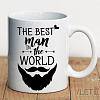Кружка The best man