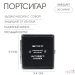 Портсигар на 20 сигарет «Портсигар специального назначения», 9.9×9.4×1.9 см