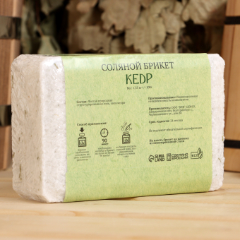 Соляной брикет "Кедр" с алтайскими травами, 1,35 кг