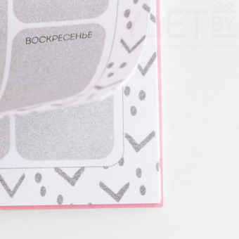 Планер с отрывными листами «100 дел», 50 листов