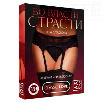 Игра для двоих «Во власти страсти. Отвечай или выполняй», 50 карт, 18+