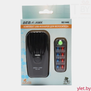 Велосипедный фонарь (передний,задний) BZ-946