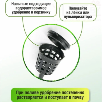 Корзинки под гранулированные удобрения для растений и цветов, 5 шт