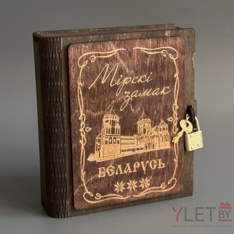 Копилка деревянная книга "Мирский замок" светлая