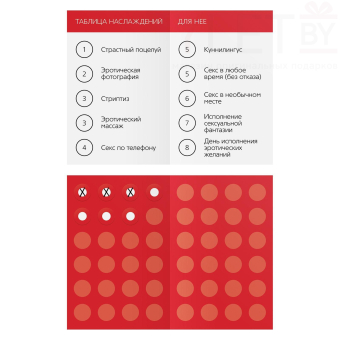 Игра для двоих «Ты мне/я тебе», 3 в 1 (40 карт, наклейки, 2 книжки), 18+