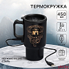 Термокружка с подогревом от USB «Сильному духом», 450 мл