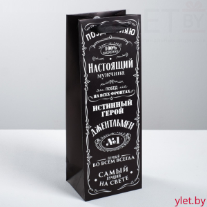 Пакет под бутылку Джентльмен, 36 × 13 × 10 см