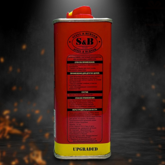 Бензин для зажигалок S&B 133 мл