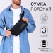 Сумка поясная на молнии "Люкс", 37*4*15 см, 3 наружных кармана, черный