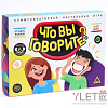 Настольная игра  челюсти Что вы говорите?