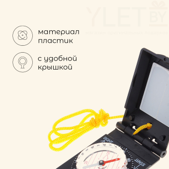Компас Maclay DC30-1 с зеркалом, в коробке