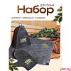 Набор для бани "Директору бани! Горячего пара" вышивка шапка, коврик и рукавица