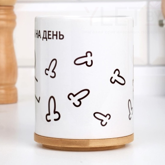 Кружка Планы на день