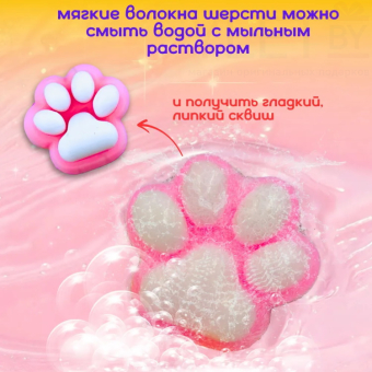 Сквиш антистресс лапка пушистая, цвет Микс