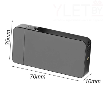 Импульсная зажигалка двойная  Lighter графит