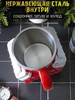 Кружка "Двигатель V8 ", красный (металл внутри)