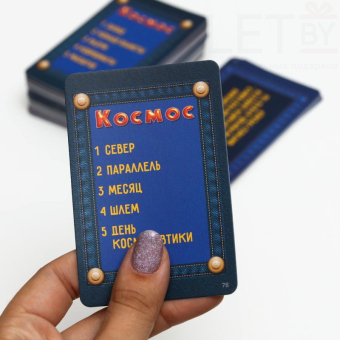 Карточная игра Крокодил Карманный