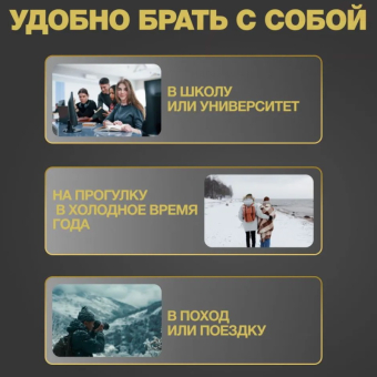 Термос с датчиком температуры Smart Cup Led, Relax, 500 мл