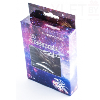 Головоломка 20 Созвездий №15 Рак