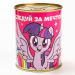 Копилка металлическая, 9.5 см × 7.5 см × 7.5 см «Следуй за мечтой!» , My Little Pony Копилка металлическая, 9.5 см × 7.5 см × 7.5 см «Следуй за мечтой!» , My Little Pony