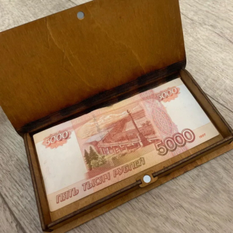 Деревянный конверт купюрница для денег Разрешите вас отхэпибездить