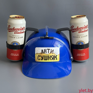 Каска под банки синяя "Антисушняк"