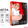 Игра для двоих «Ты мне/я тебе», 3 в 1 (40 карт, наклейки, 2 книжки), 18+