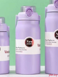 Термос «Active life», purple (1000 ml)