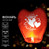 Небесный фонарик «Любовь в сердцах», сердце цвета МИКС