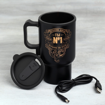 Термокружка с подогревом от USB «Сильному духом», 450 мл