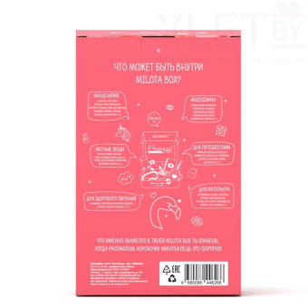 MilotaBox mini "Flamingo" Милотабокс