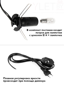 Солевая лампа (1-2 кг) с регулировкой яркости (диммер)