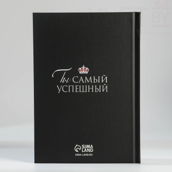 Подарочный набор ежеднкевник А5, 80 л. и термостакан 350 мл. «Лучший мужчина»