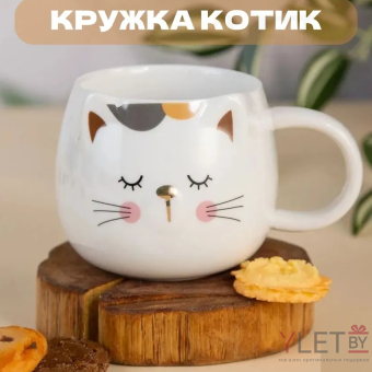 Кружка Котик белый