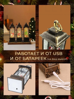 Снежный музыкальный Ретро фонарь квадратный "Снеговик с телефоном" 8х8х21 см