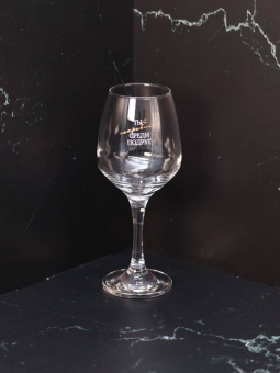 Бокал для вина Oh vine! "Ты сокровище среди подруг", 400мл