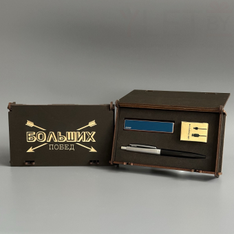 Подарочный набор " Больших побед " (Ручка, USB зажигалка Ciger, зарядный кабель)