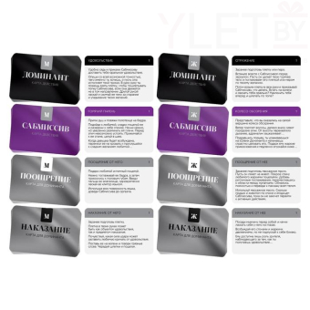 Игра для двоих 50 оттенков страсти. Компактная версия, 50 карт, перо