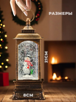 Снежный музыкальный Ретро фонарь квадратный "Снеговик с телефоном" 8х8х21 см