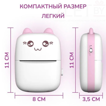 Портативный мини принтер