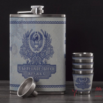 Набор фляжка и стопки Сберегательная кружка