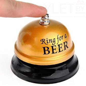 Звонок настольный Ring for a beer
