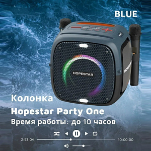 Портативная колонка Hopestar Powerful Party one 80W с двумя микрофонами Синяя