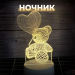 Ночник "Bear and balloon" LED, USB (9х19 см)